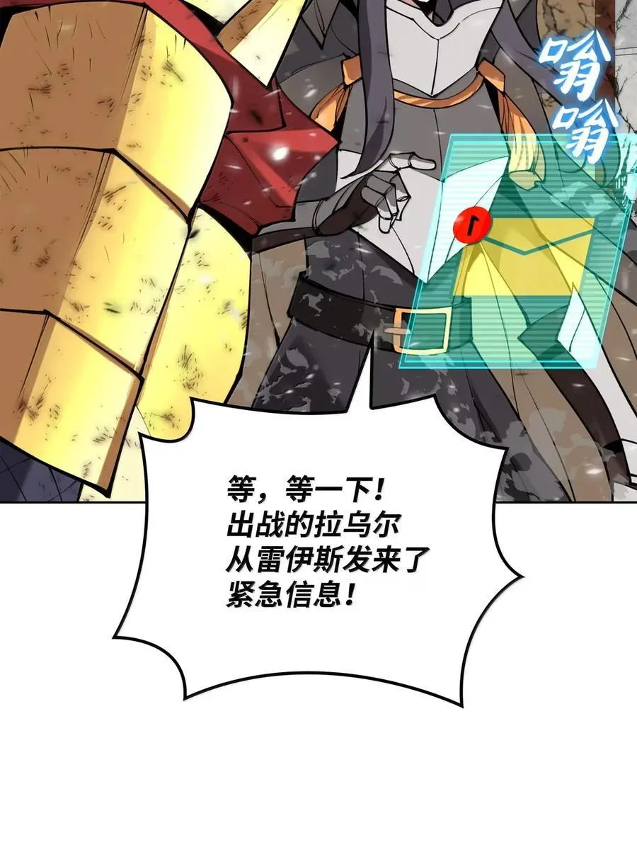 271 昙花一现的领主37