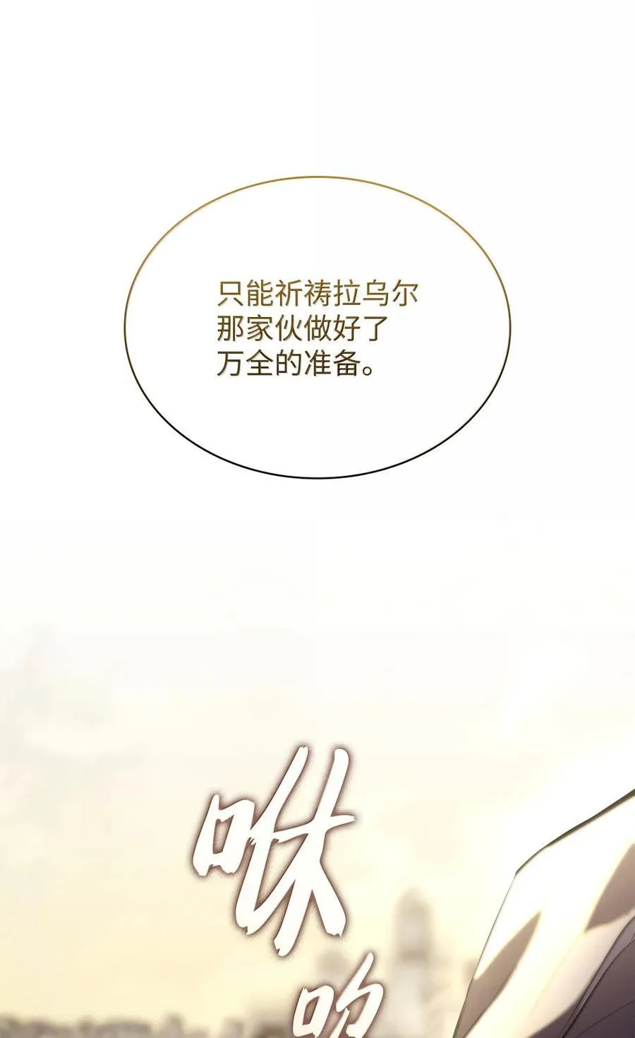 273 逆贼65