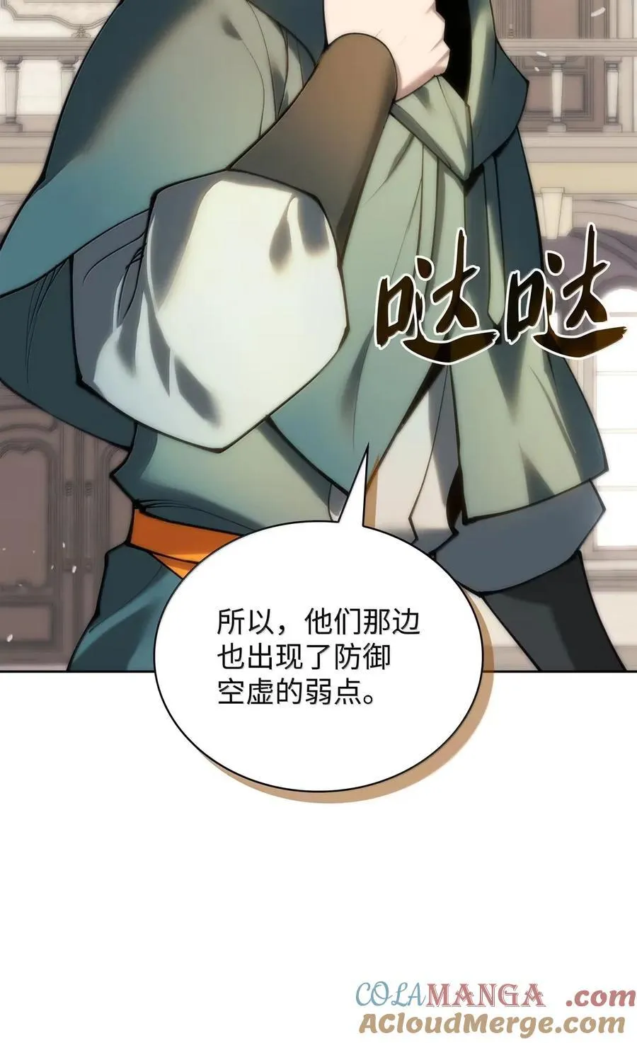271 昙花一现的领主48