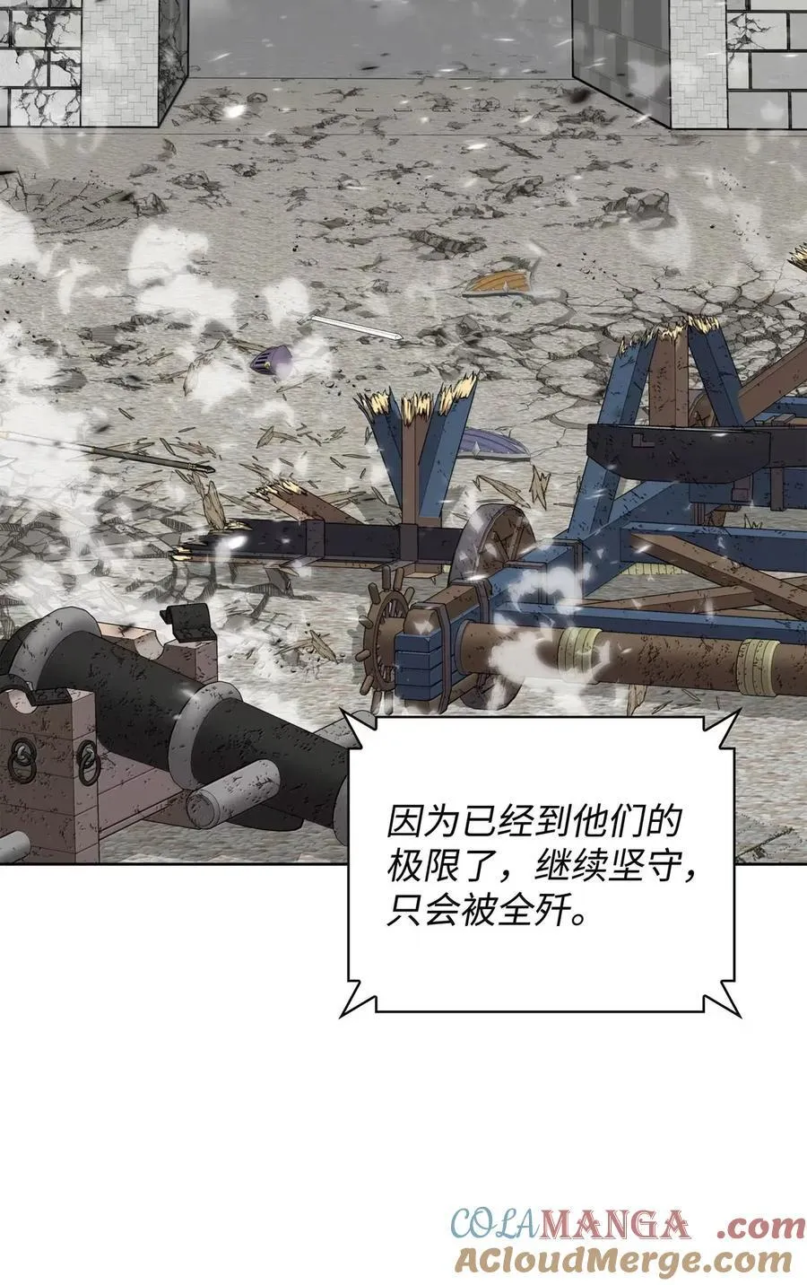 271 昙花一现的领主112
