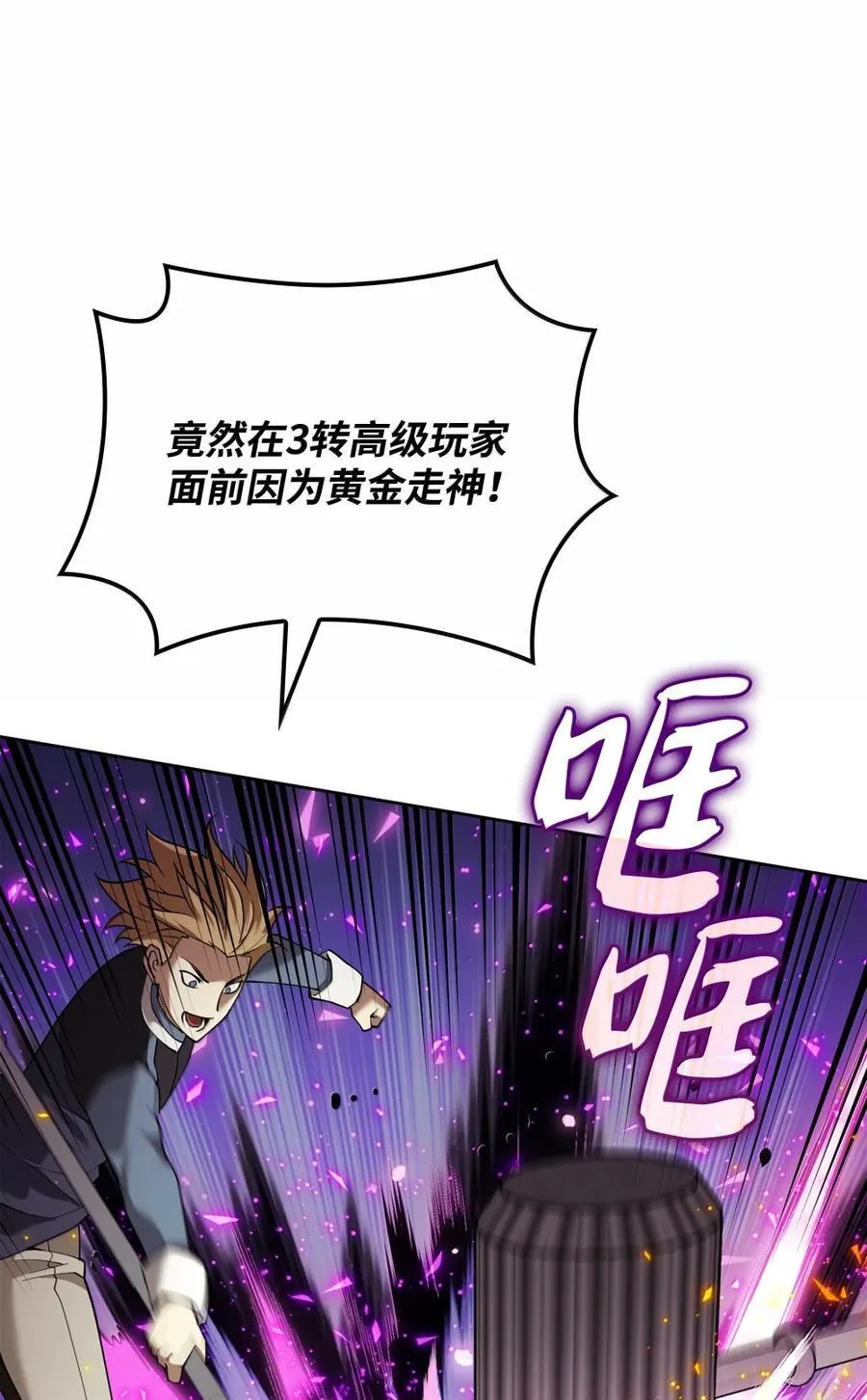 273 逆贼106