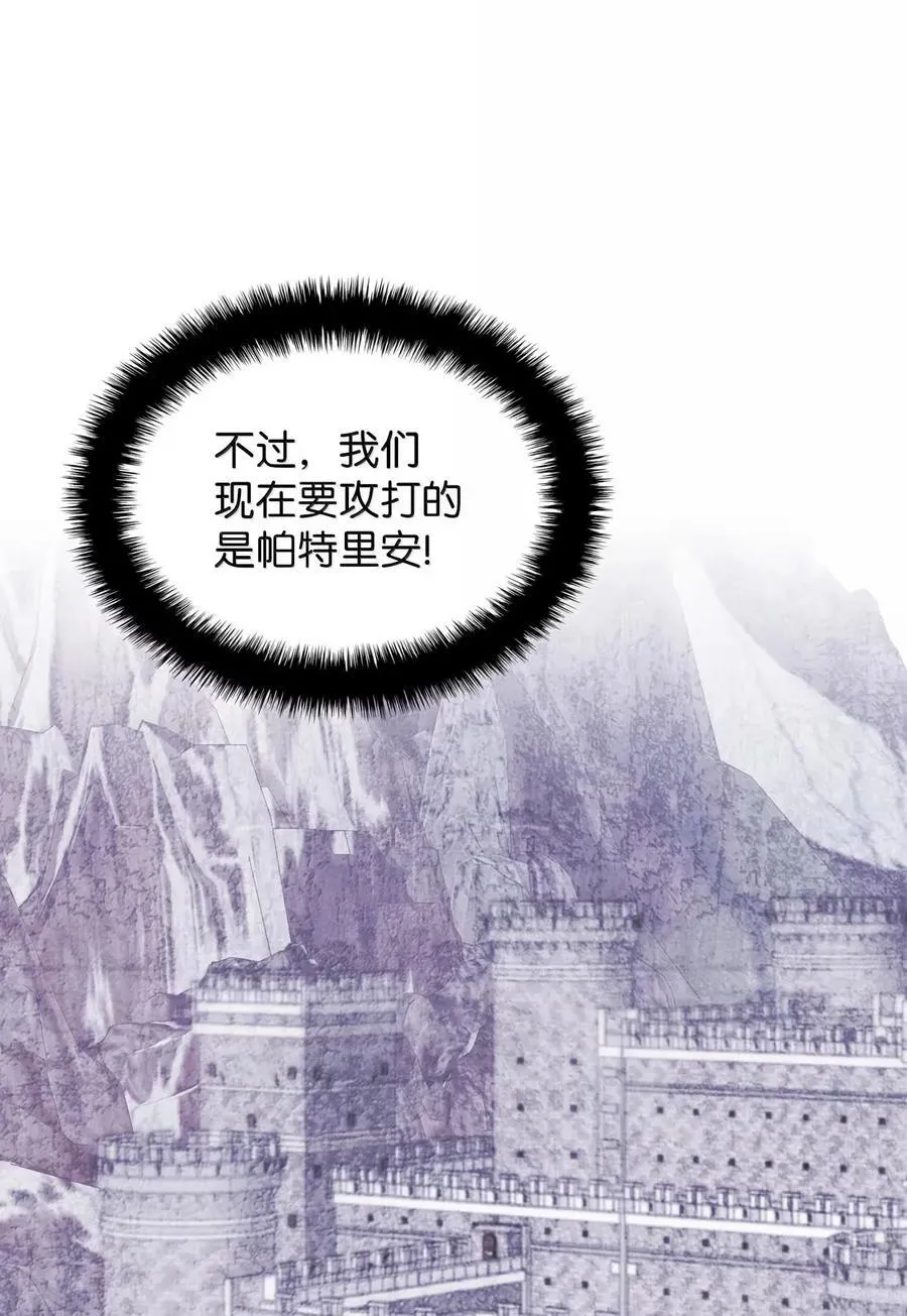 271 昙花一现的领主21