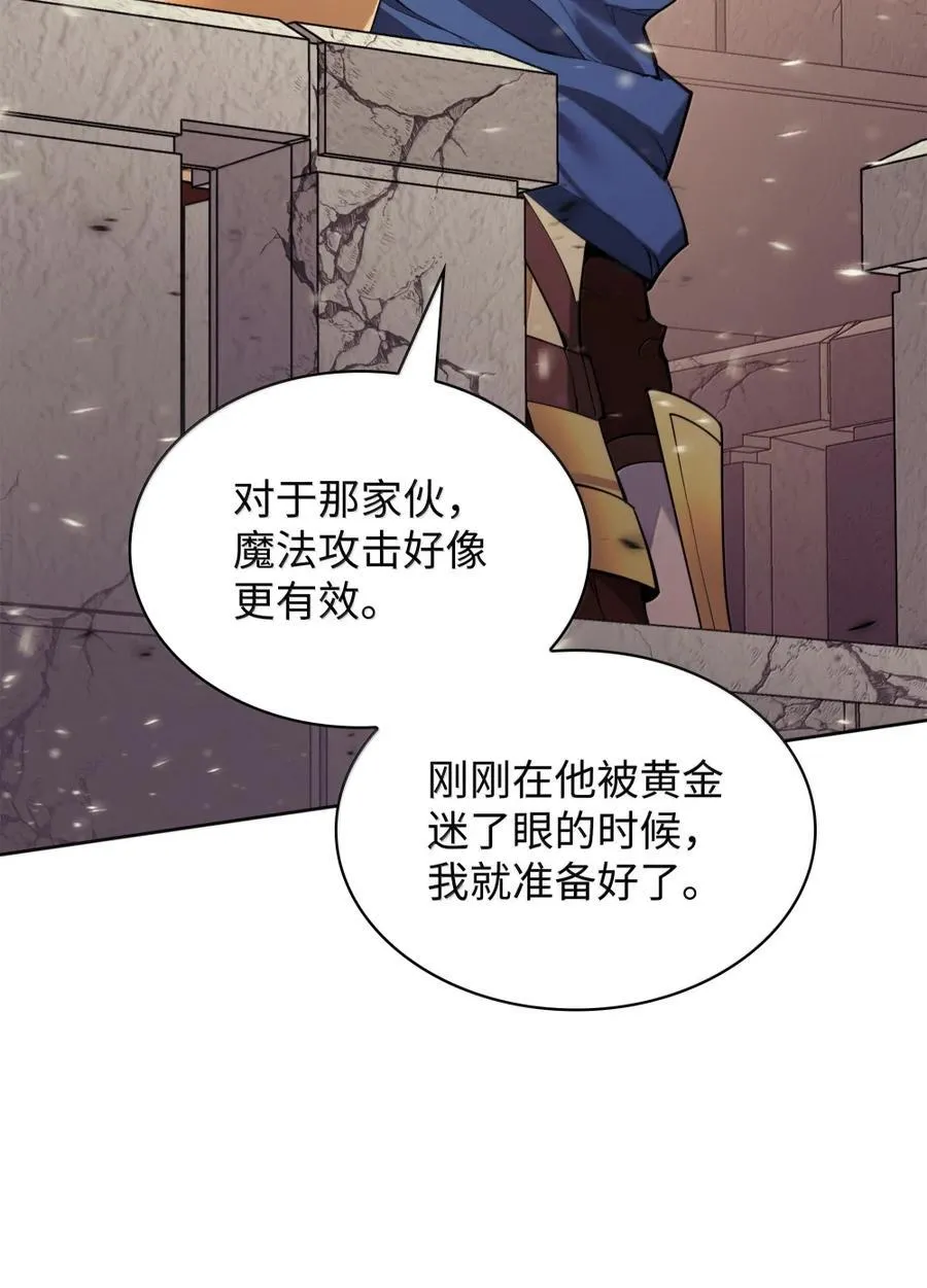 273 逆贼137