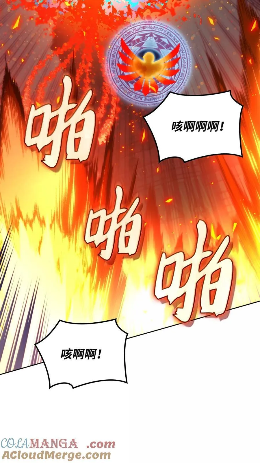 273 逆贼40