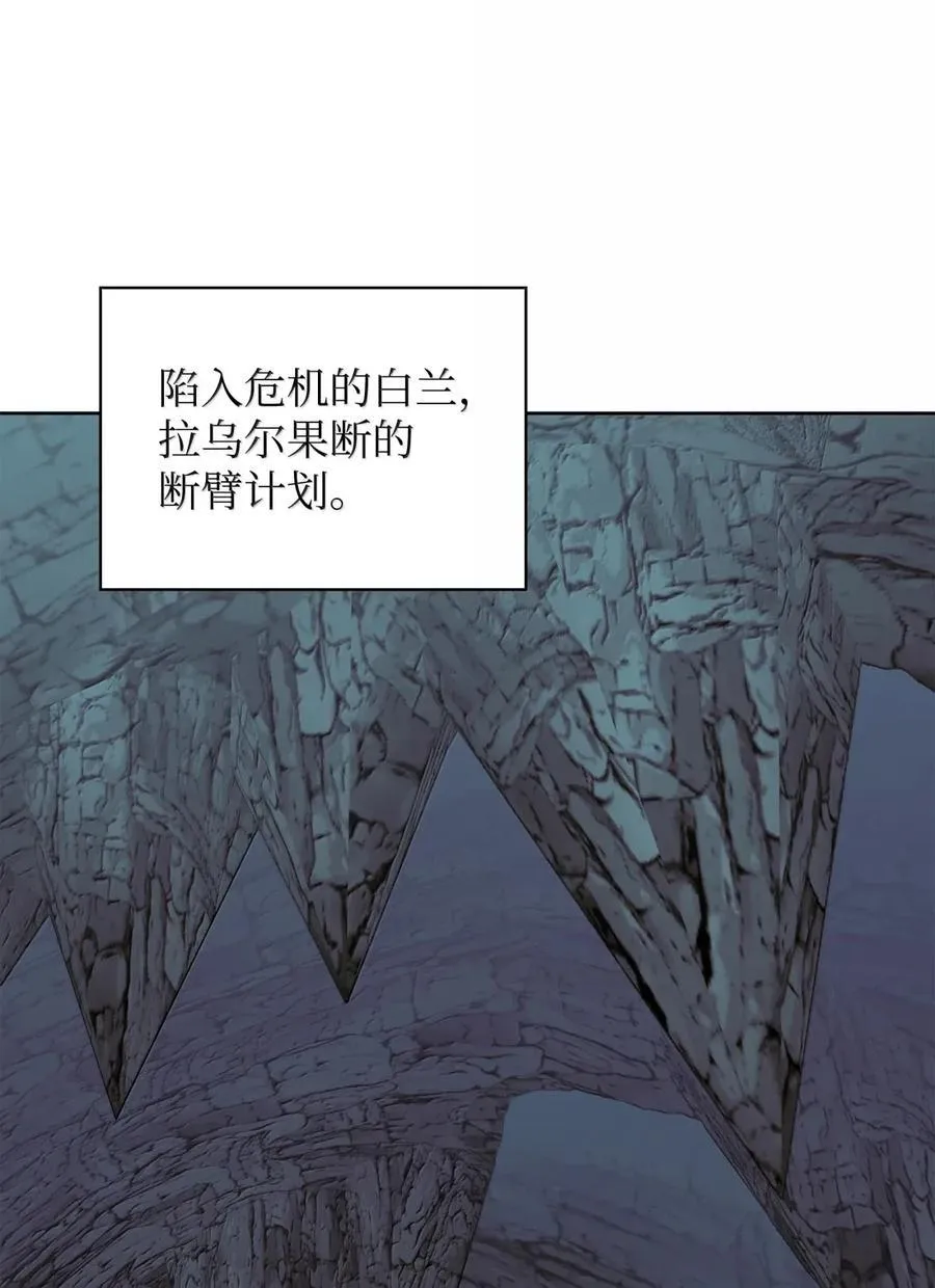 271 昙花一现的领主53