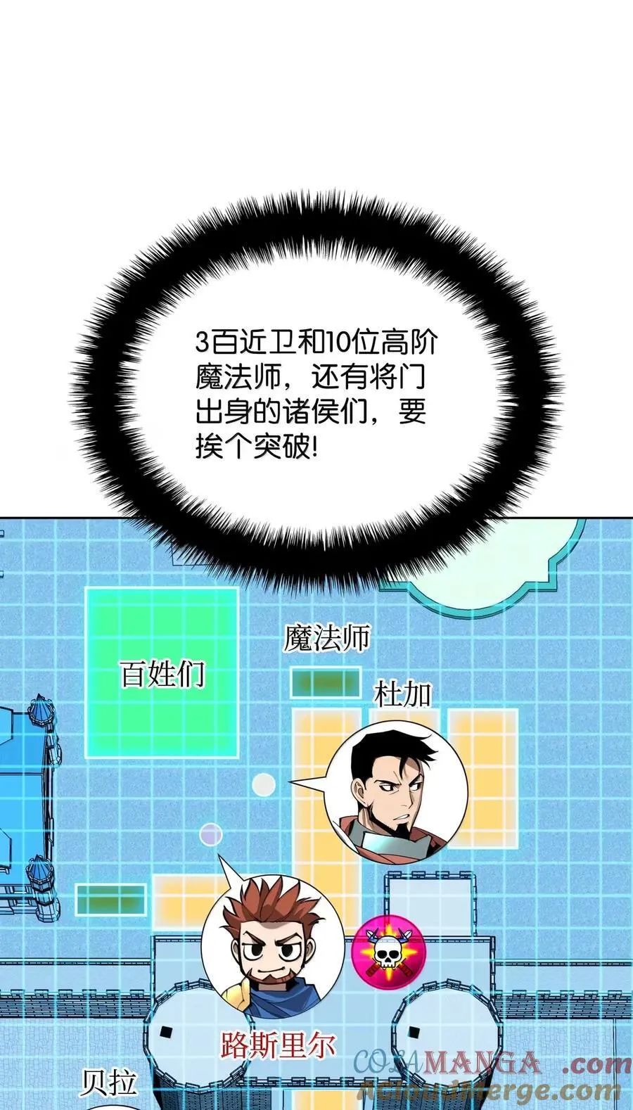 271 昙花一现的领主136