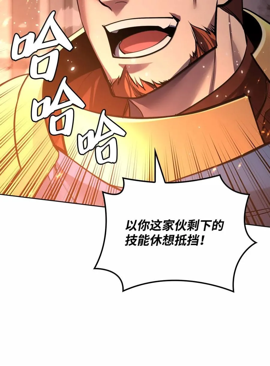 273 逆贼35