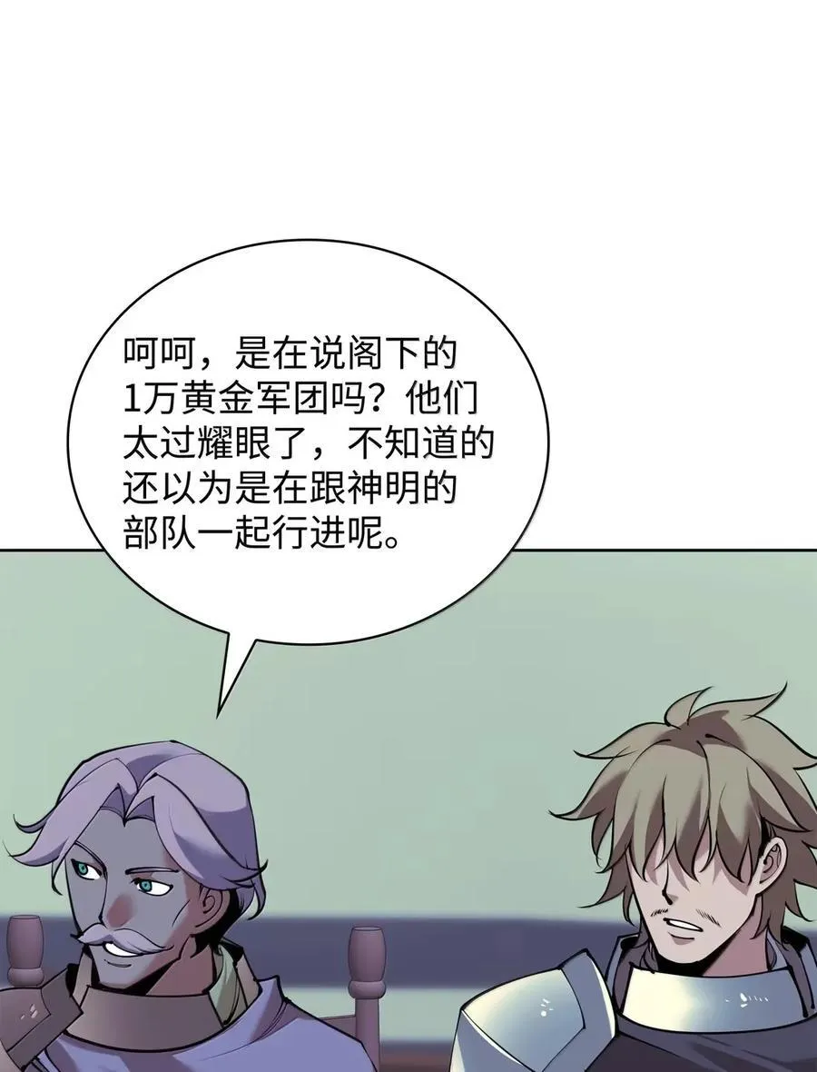 271 昙花一现的领主17