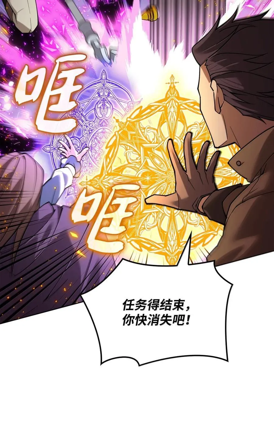 273 逆贼107