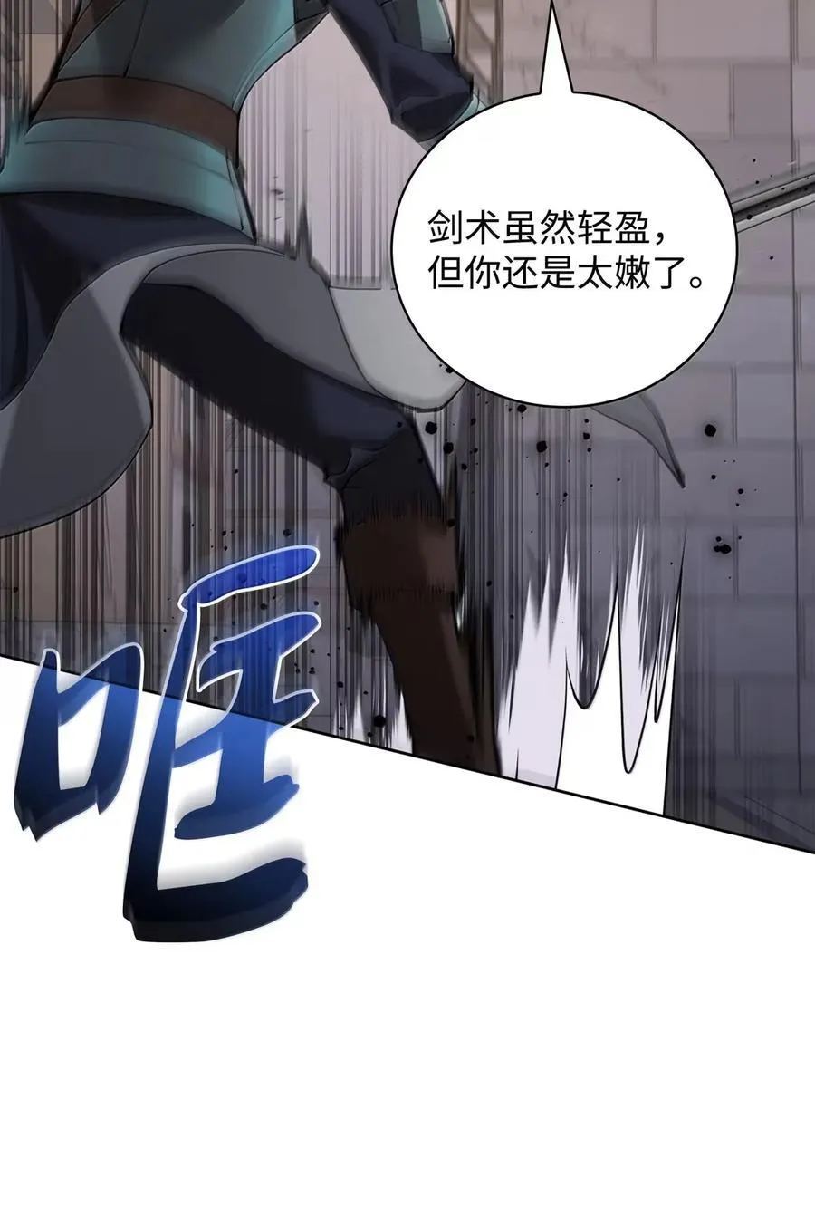 272 以一当十万90