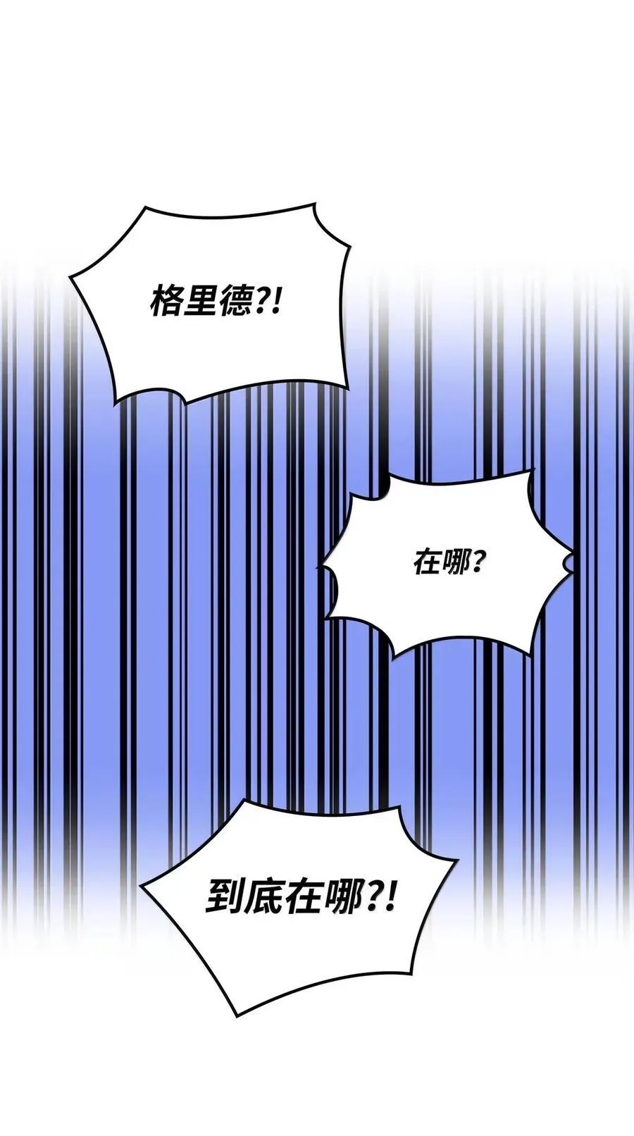 271 昙花一现的领主143