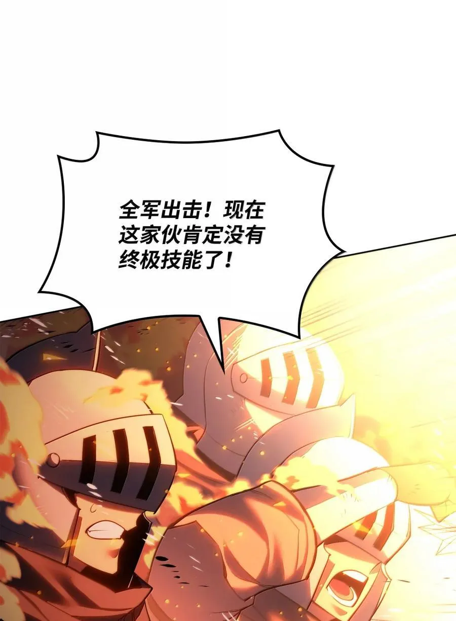 273 逆贼41