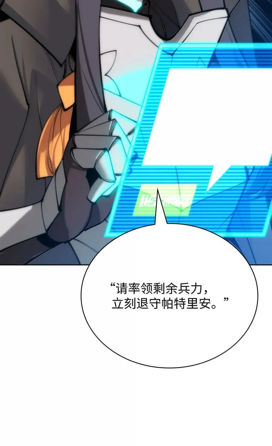 271 昙花一现的领主39