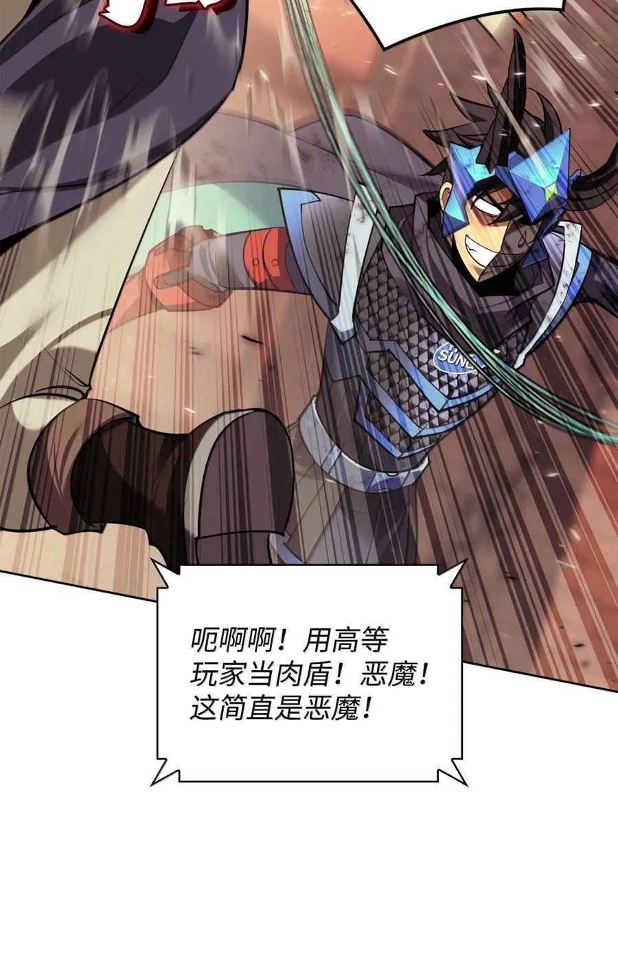 273 逆贼115