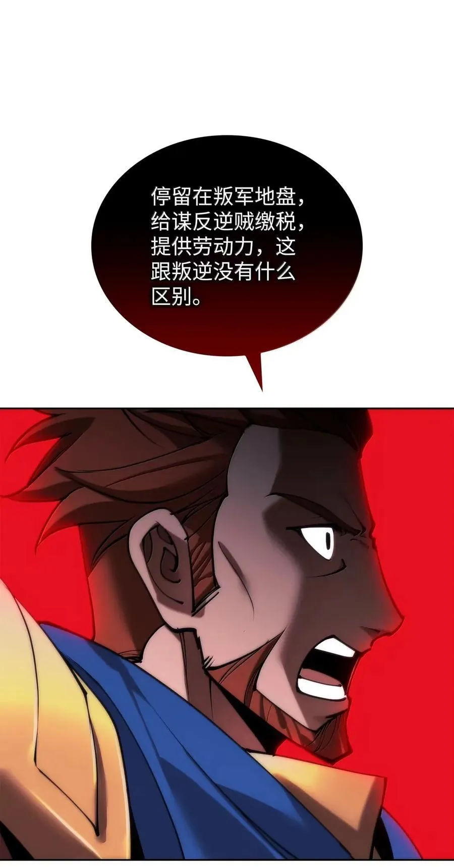 271 昙花一现的领主126