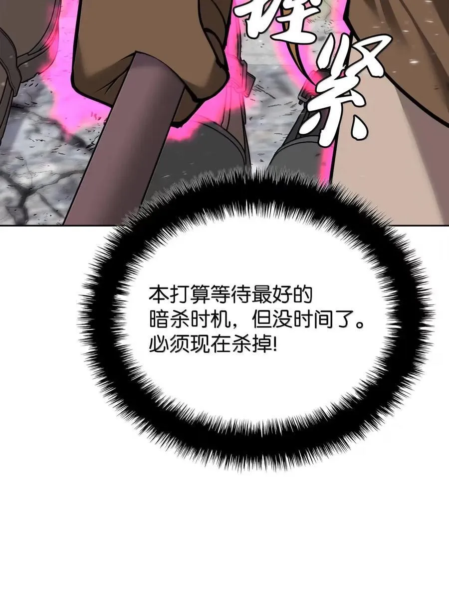 271 昙花一现的领主135