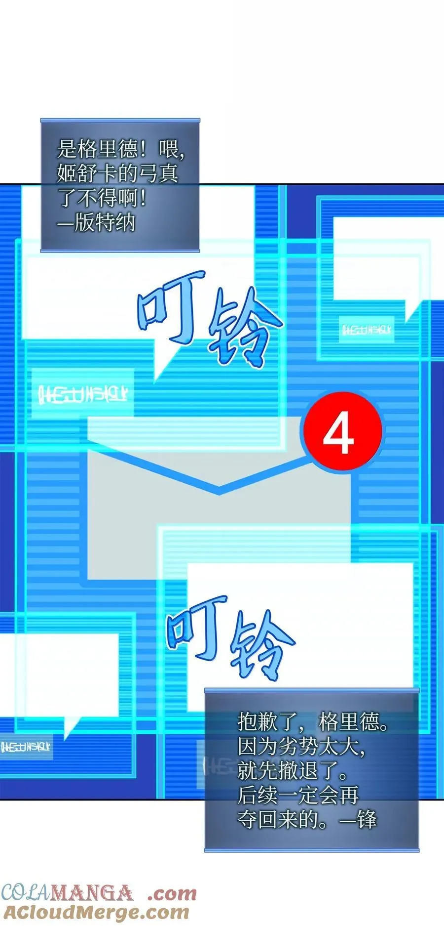 272 以一当十万8