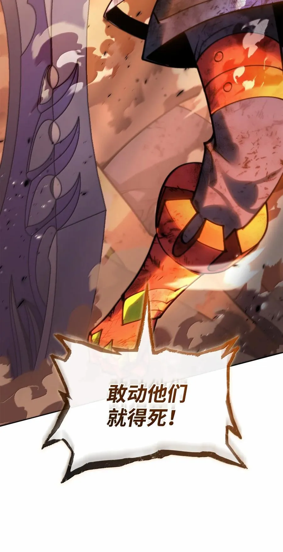 273 逆贼153