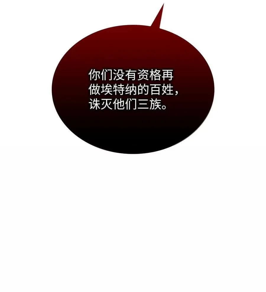 271 昙花一现的领主127
