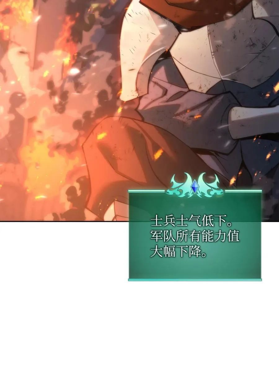 273 逆贼3