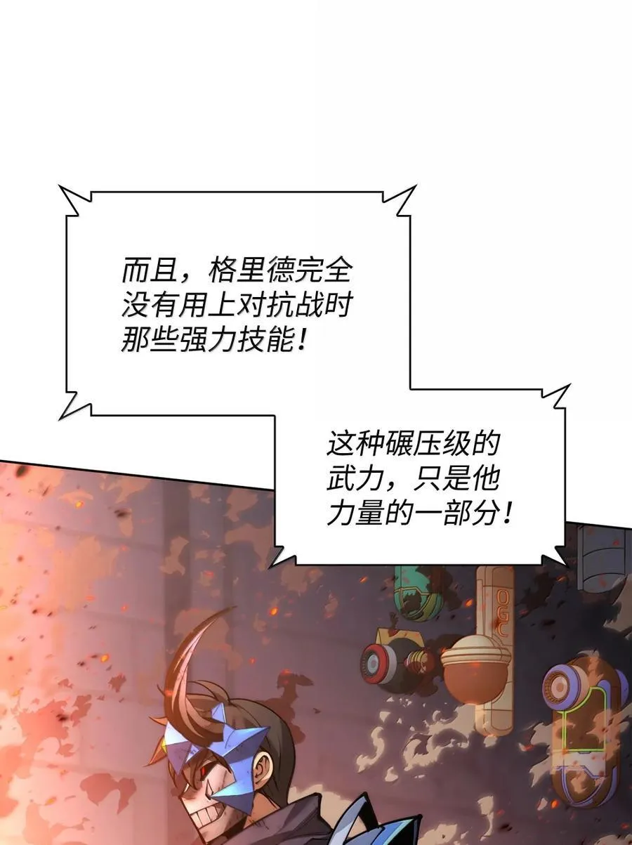 273 逆贼53