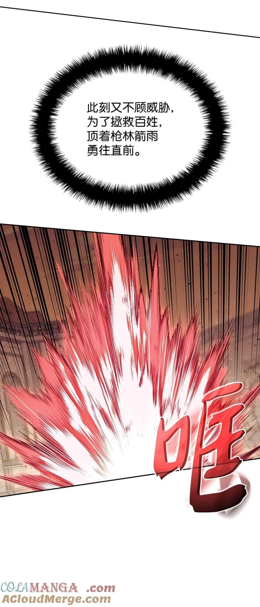273 逆贼144
