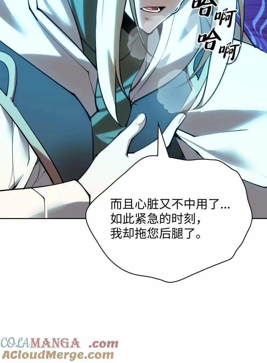 271 昙花一现的领主60
