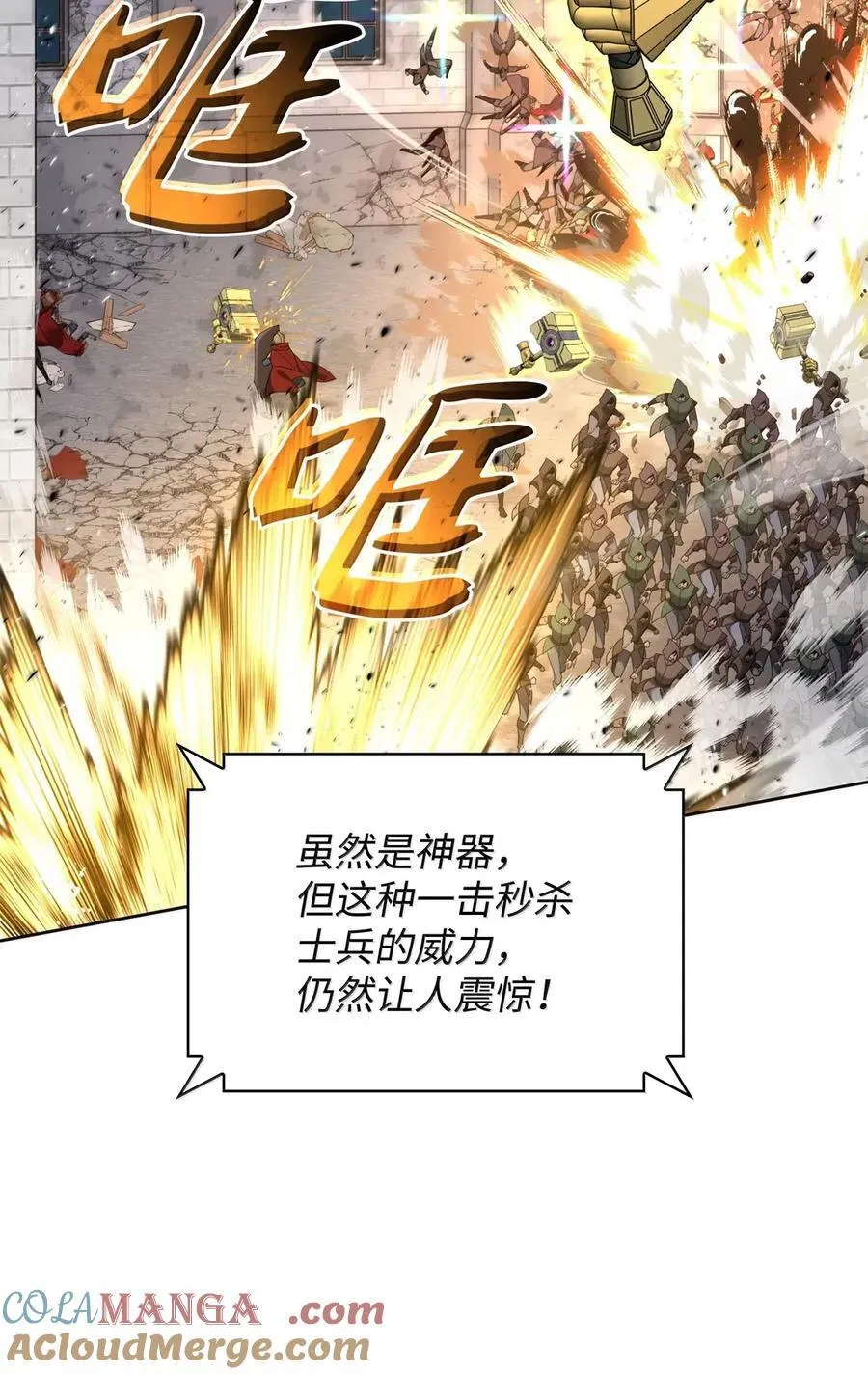 272 以一当十万64