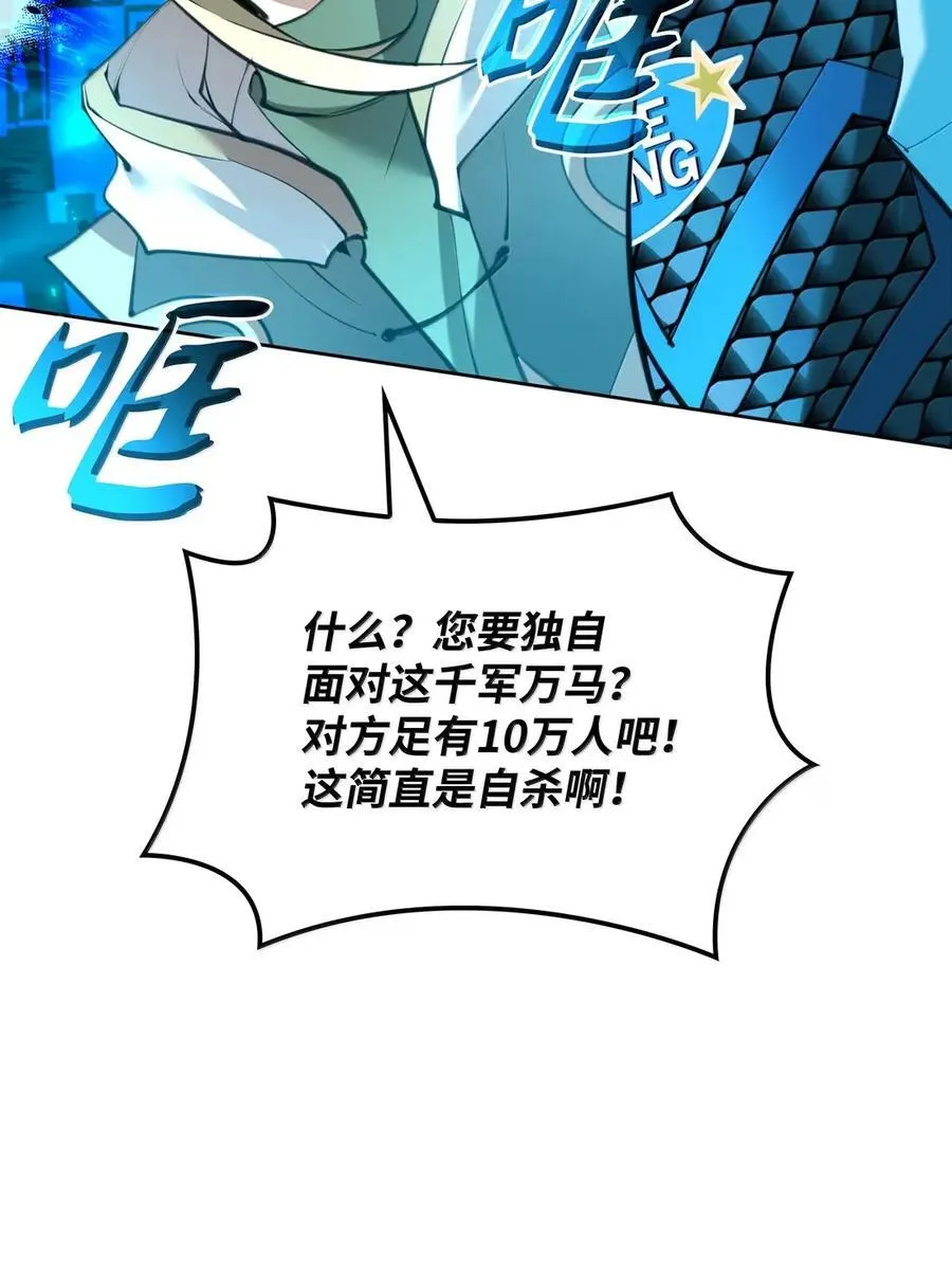 272 以一当十万21