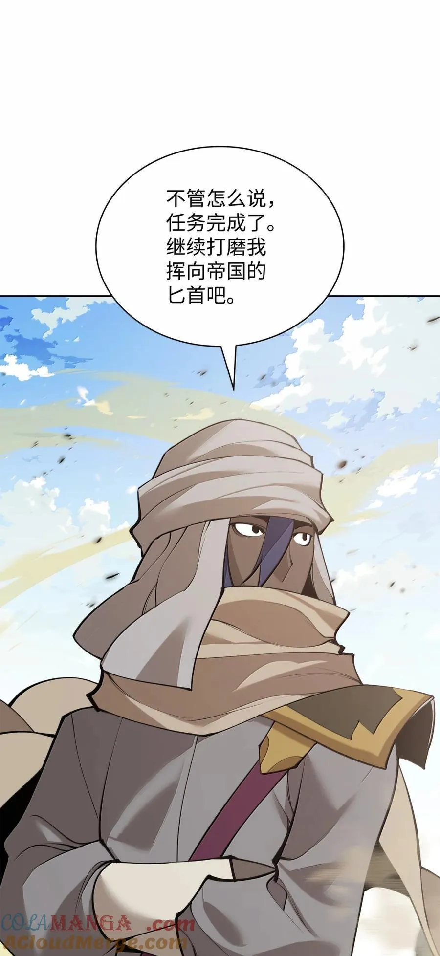 273 逆贼84
