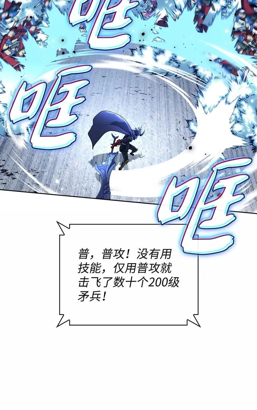 272 以一当十万45