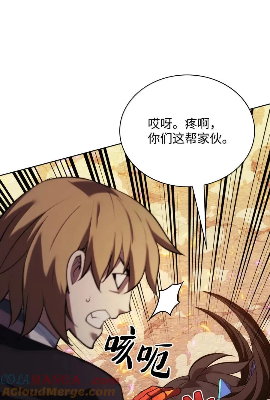 273 逆贼108