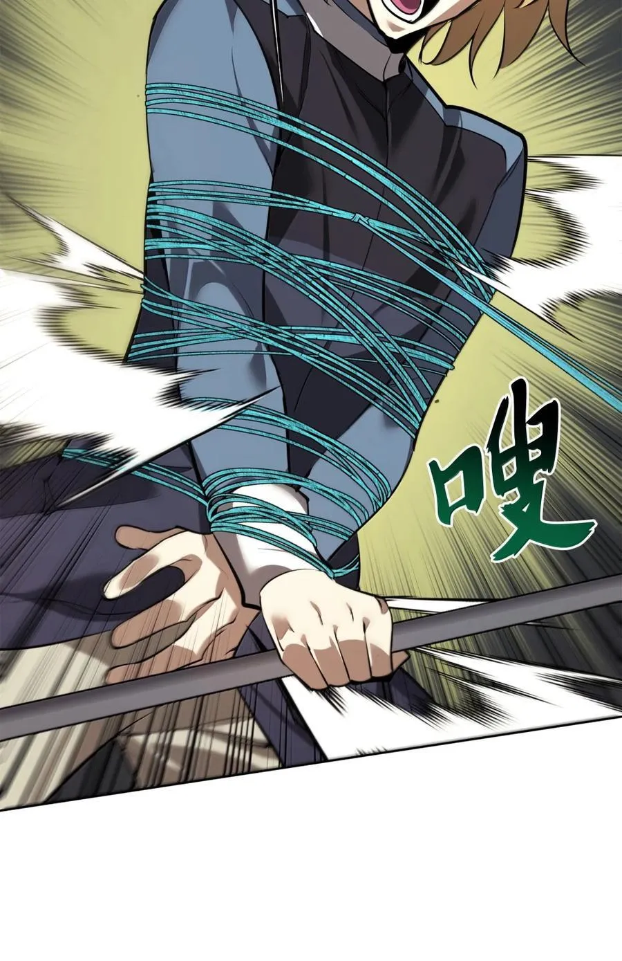 273 逆贼111