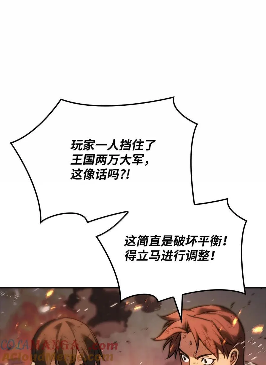 273 逆贼8