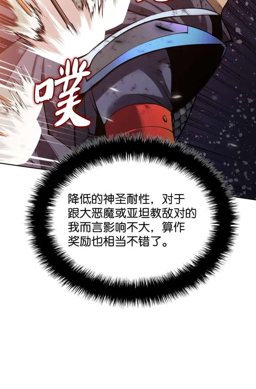 273 逆贼91
