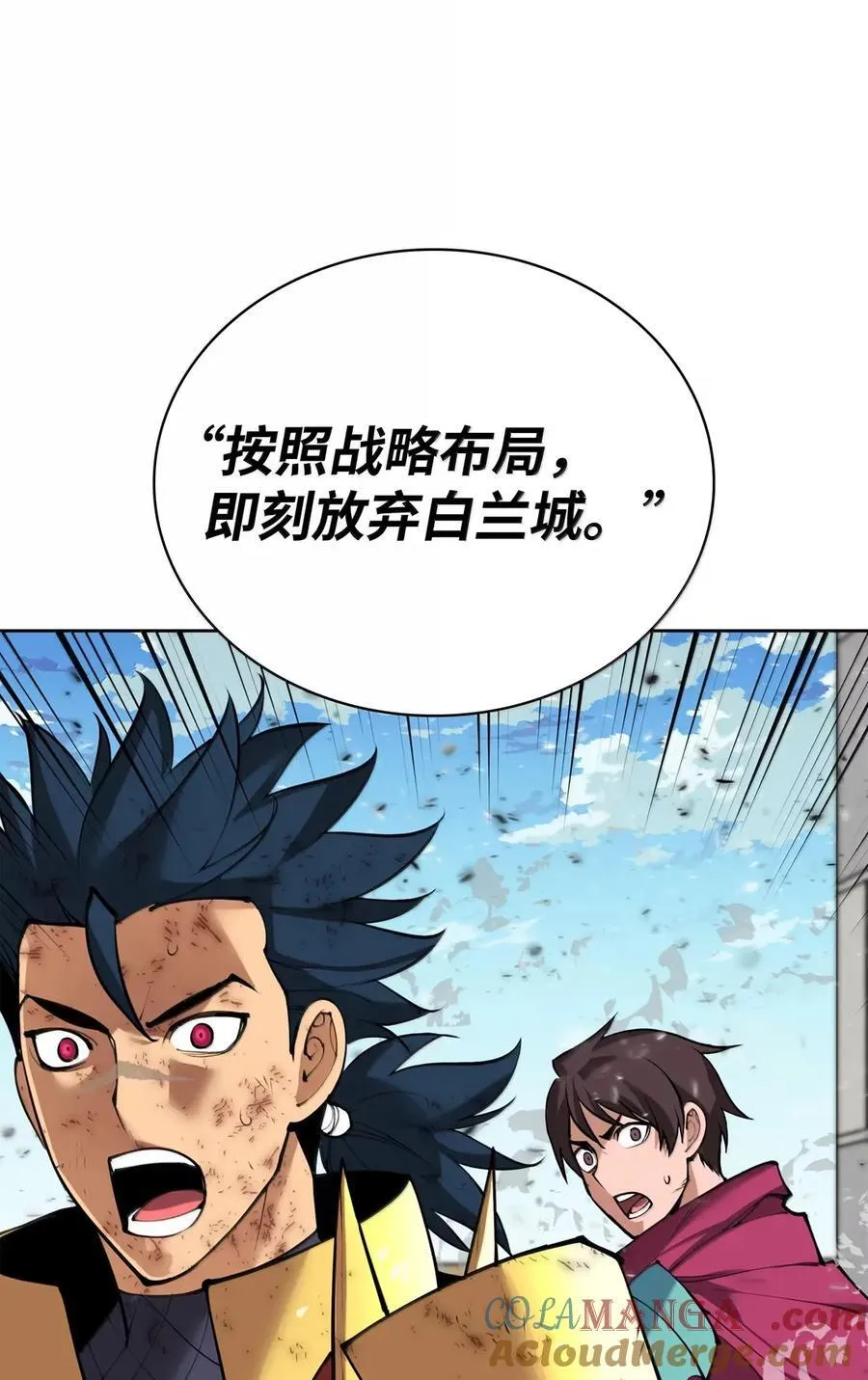 271 昙花一现的领主40