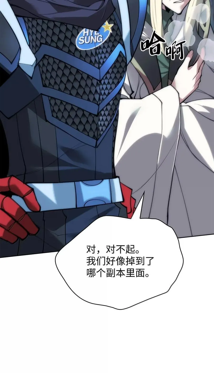 271 昙花一现的领主58