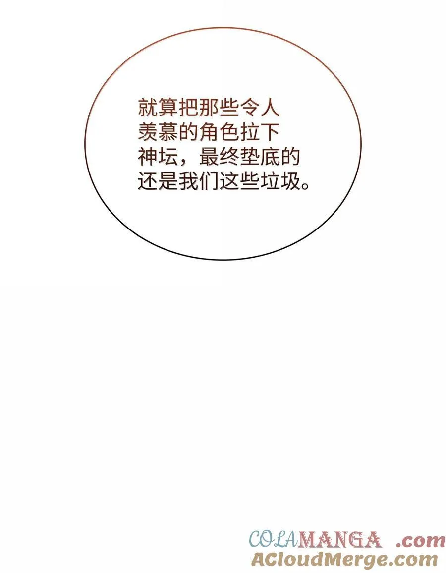 273 逆贼12