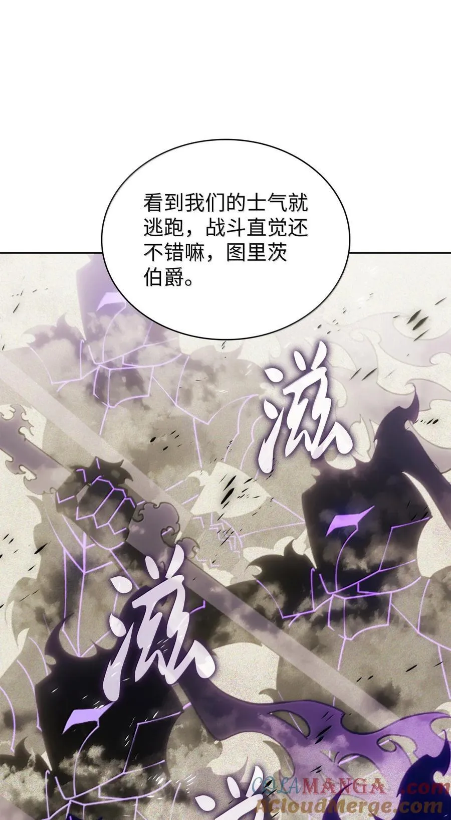 273 逆贼80