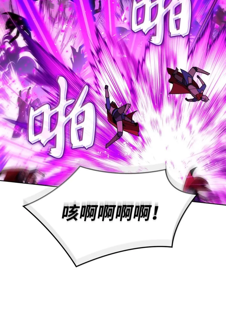 273 逆贼101