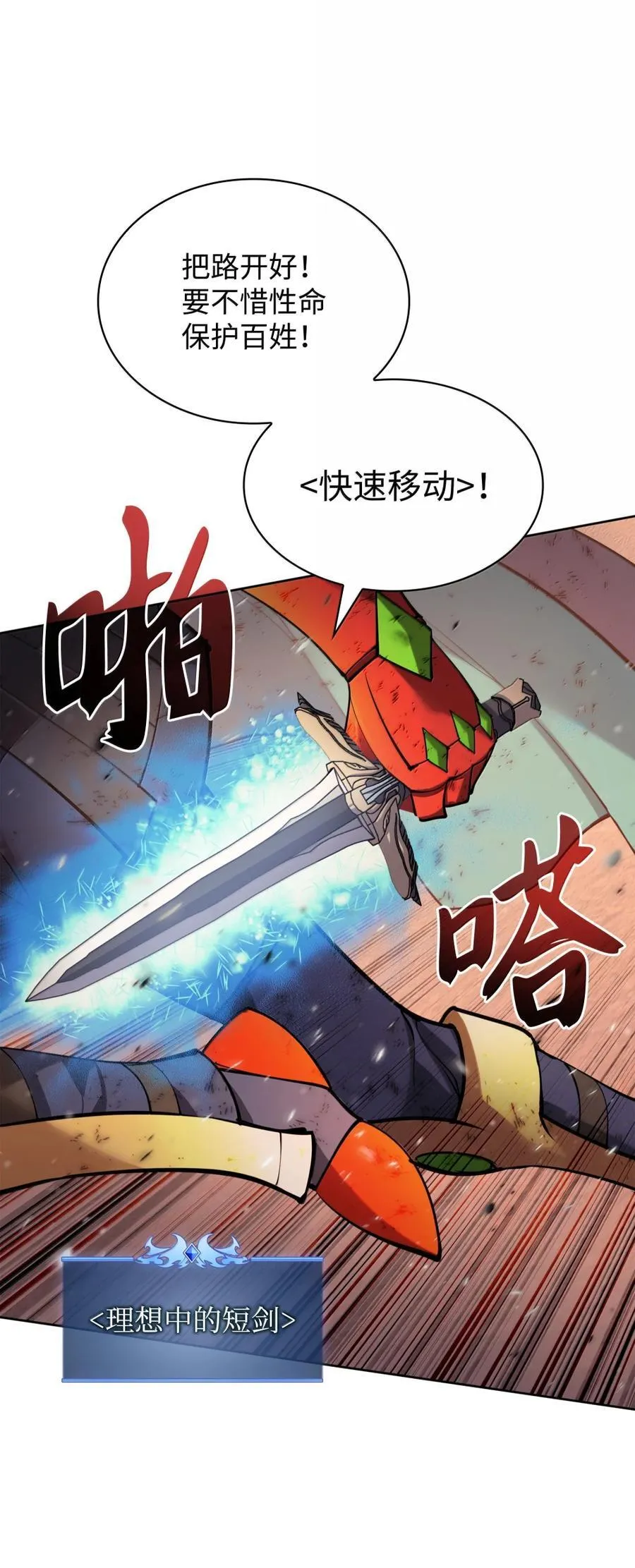 273 逆贼134