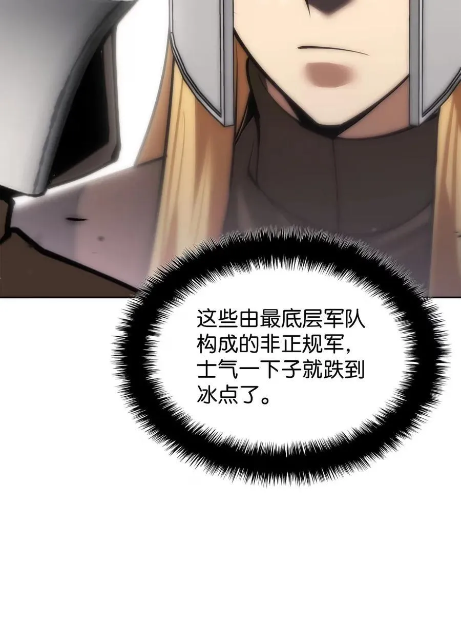 271 昙花一现的领主131