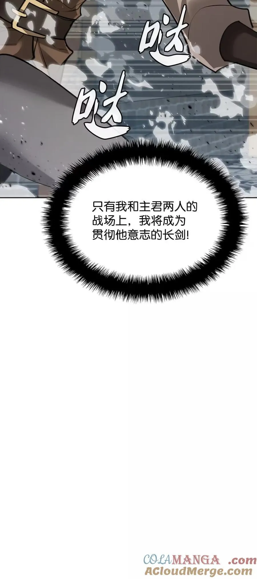 272 以一当十万60