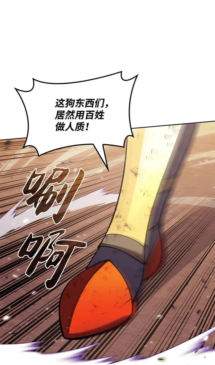 273 逆贼122