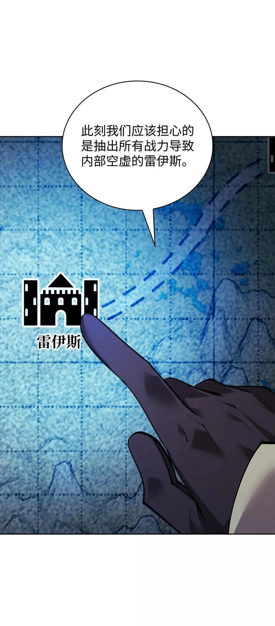 273 逆贼63