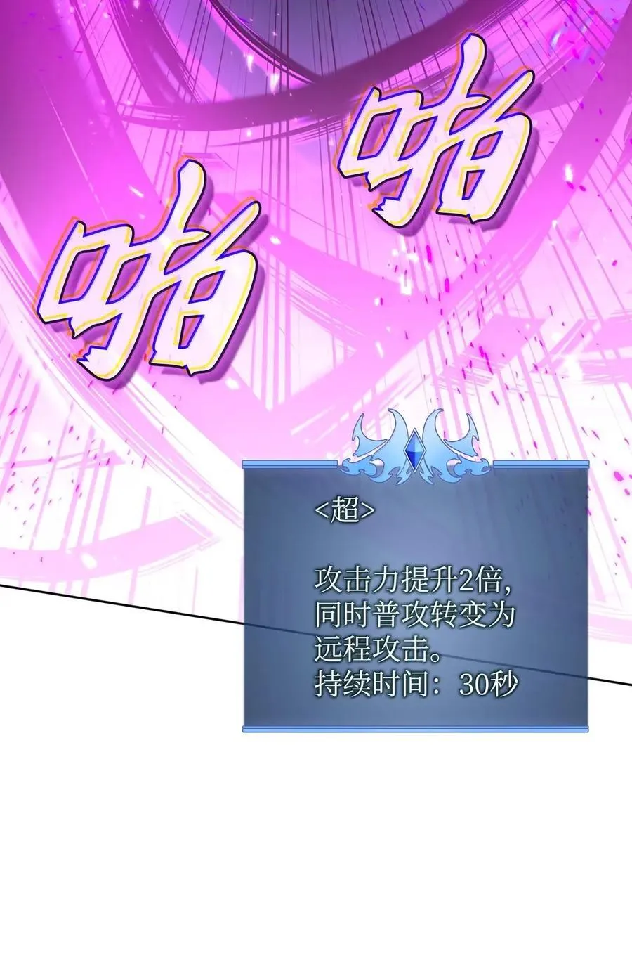 272 以一当十万33