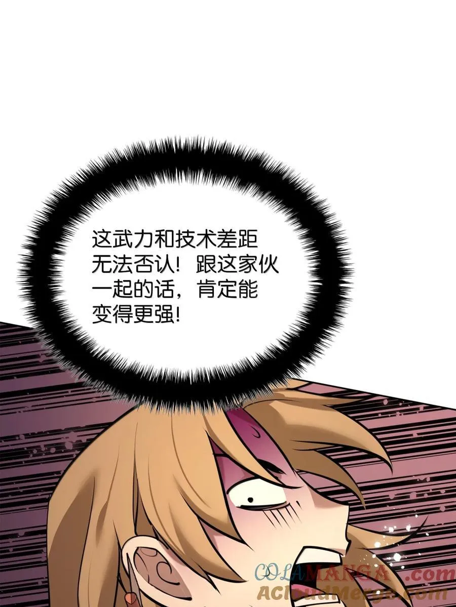 273 逆贼116
