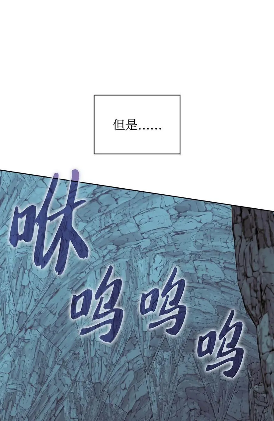 271 昙花一现的领主55