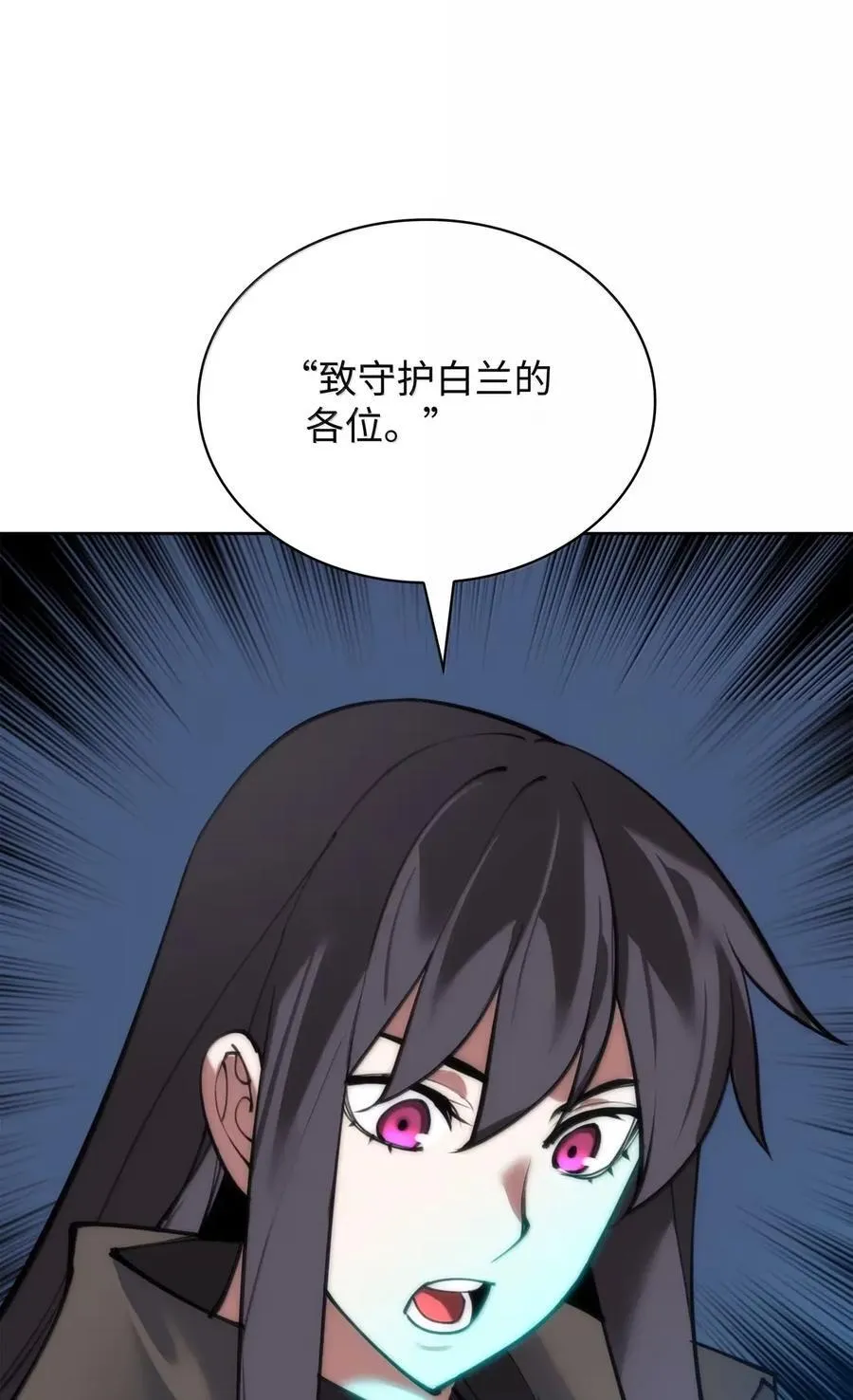 271 昙花一现的领主38