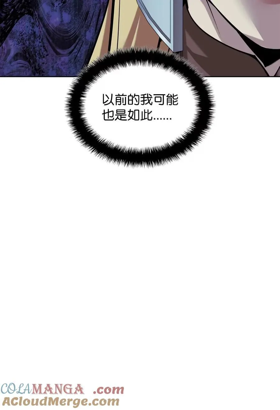 271 昙花一现的领主12